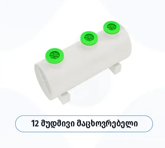 Biobox Eco 12