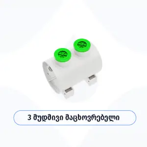 Biobox Eco 3