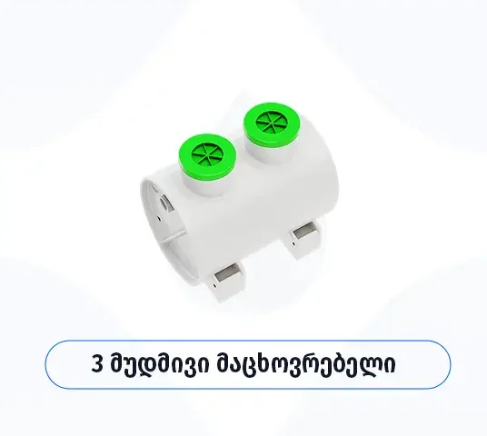 Biobox Eco 3