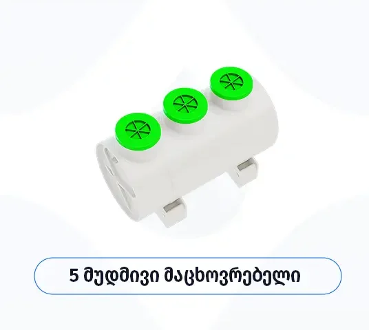 Biobox Eco 5