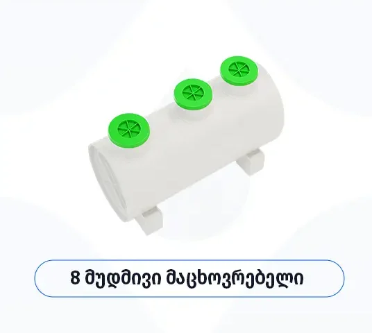 Biobox Eco 8