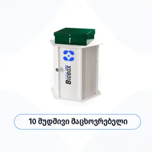 Biobox Premium 10
