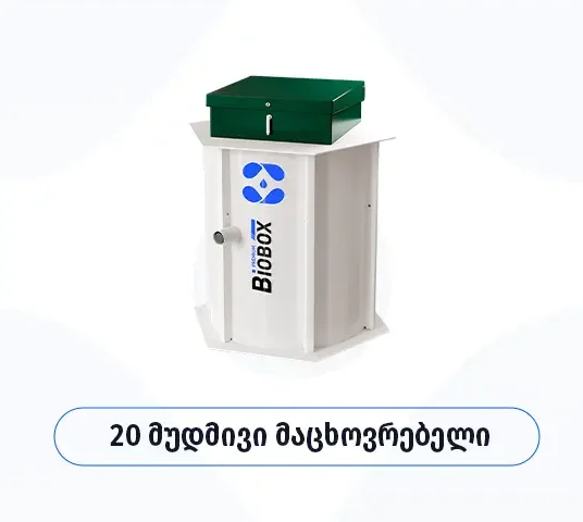 Biobox Premium 20