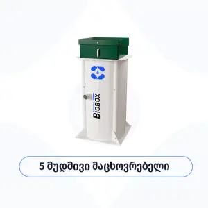 Biobox Premium 5
