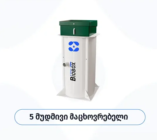 Biobox Premium 5