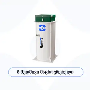 Biobox Premium 8