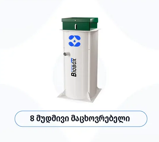 Biobox Premium 8