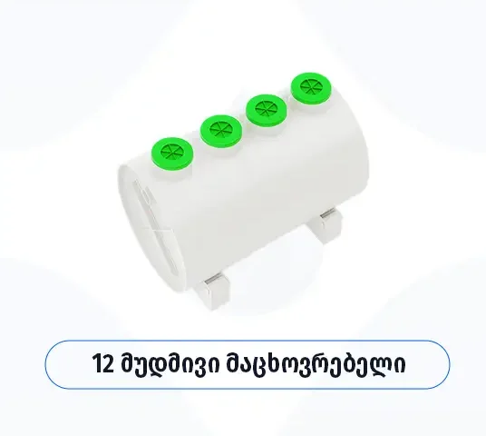 Biobox Standard 12