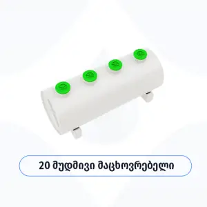 Biobox Standard 20