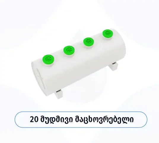 Biobox Standard 20