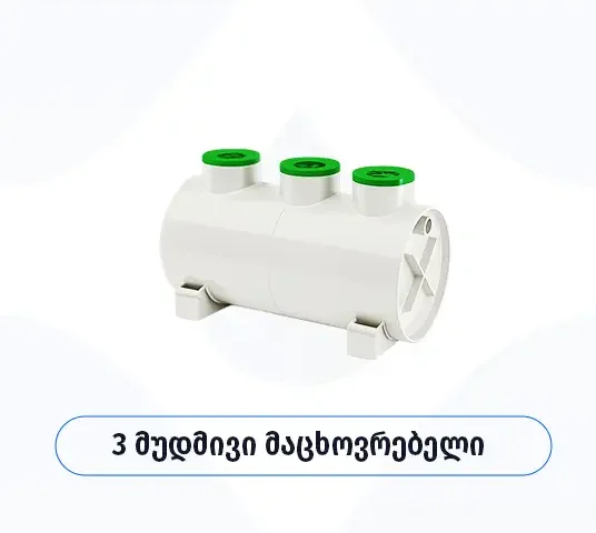 Biobox Standard 3