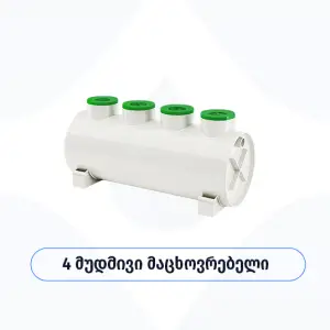 Biobox Standard 4