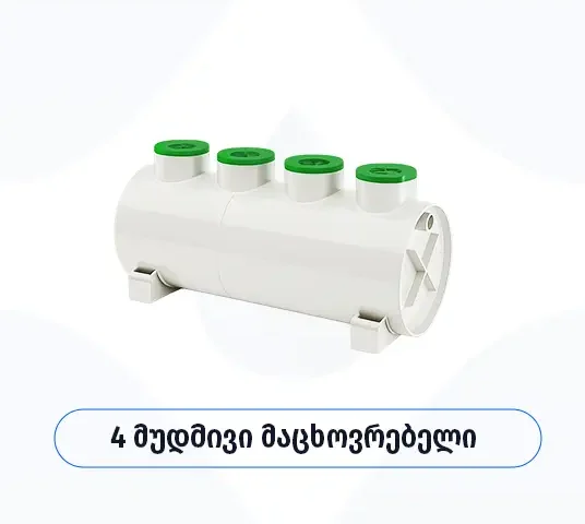 Biobox Standard 4