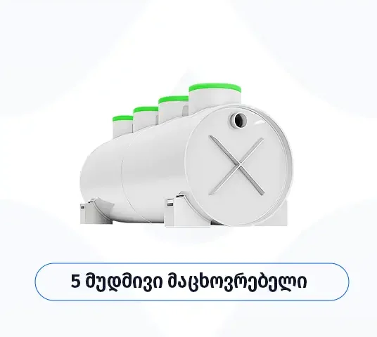 Biobox Standard 5