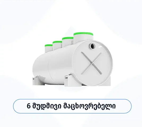 Biobox Standard 6